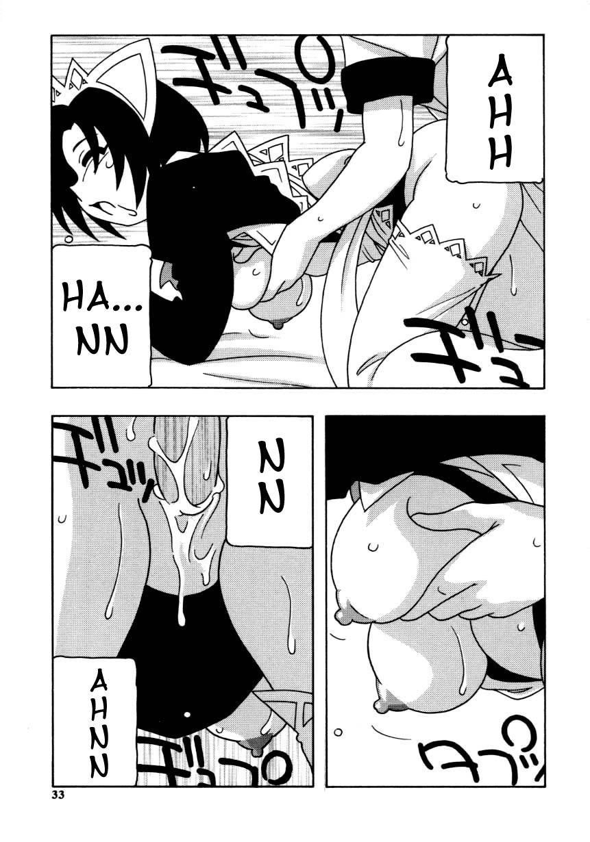 Maid Club 2