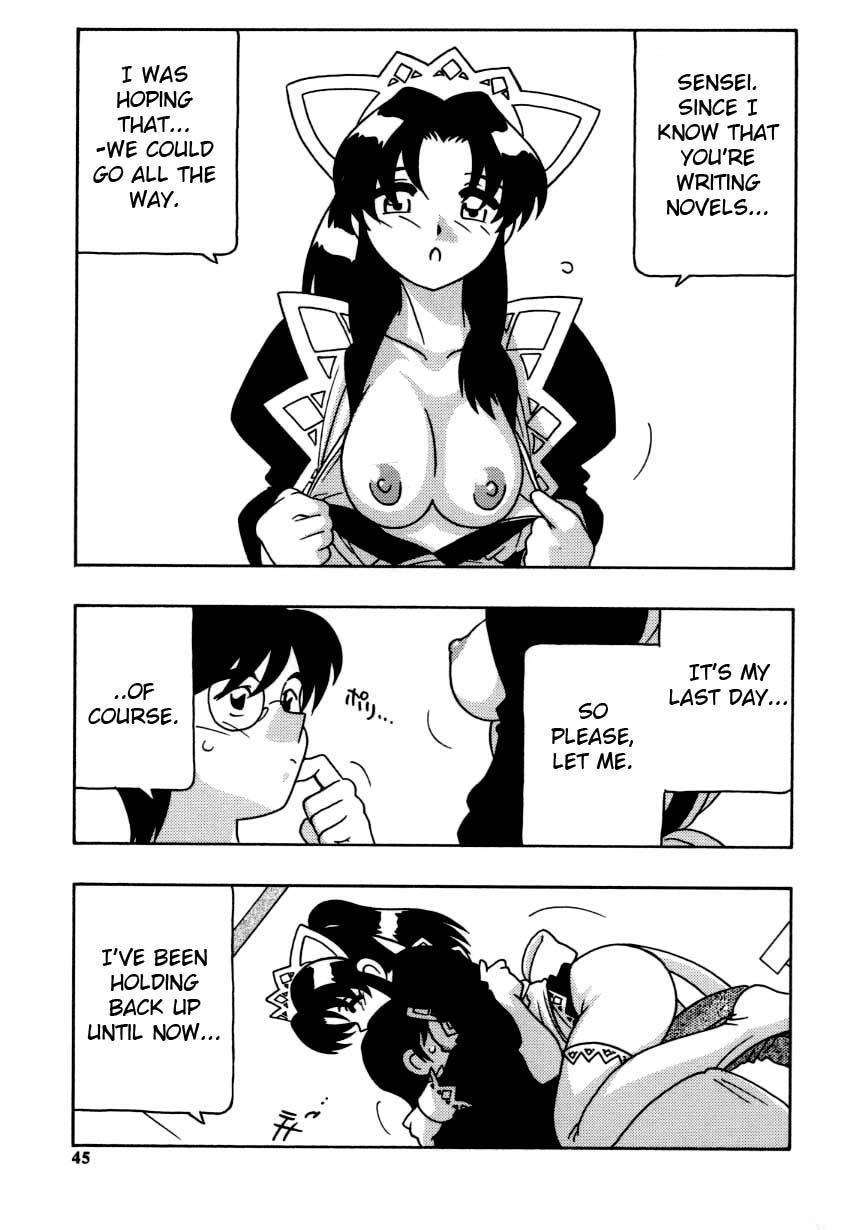 Maid Club 3