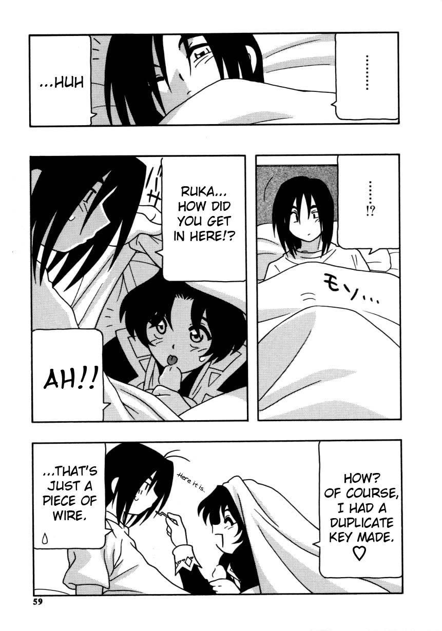 Maid Club 4