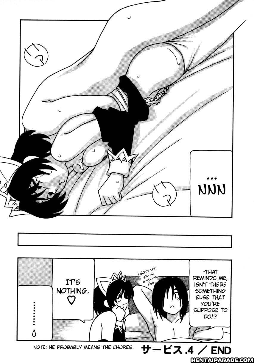 Maid Club 4