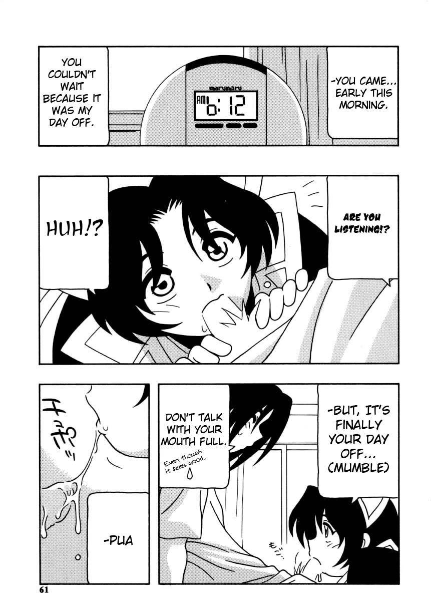 Maid Club 4