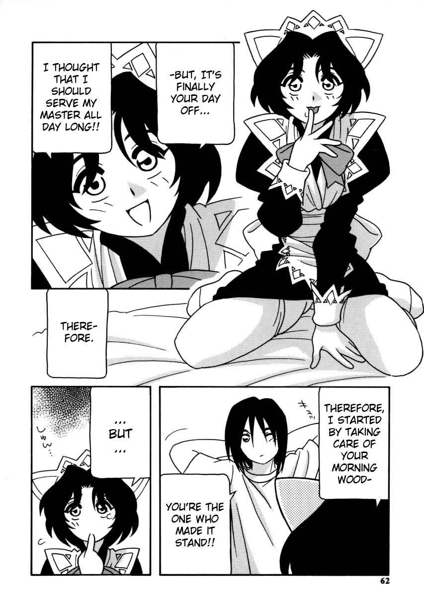Maid Club 4