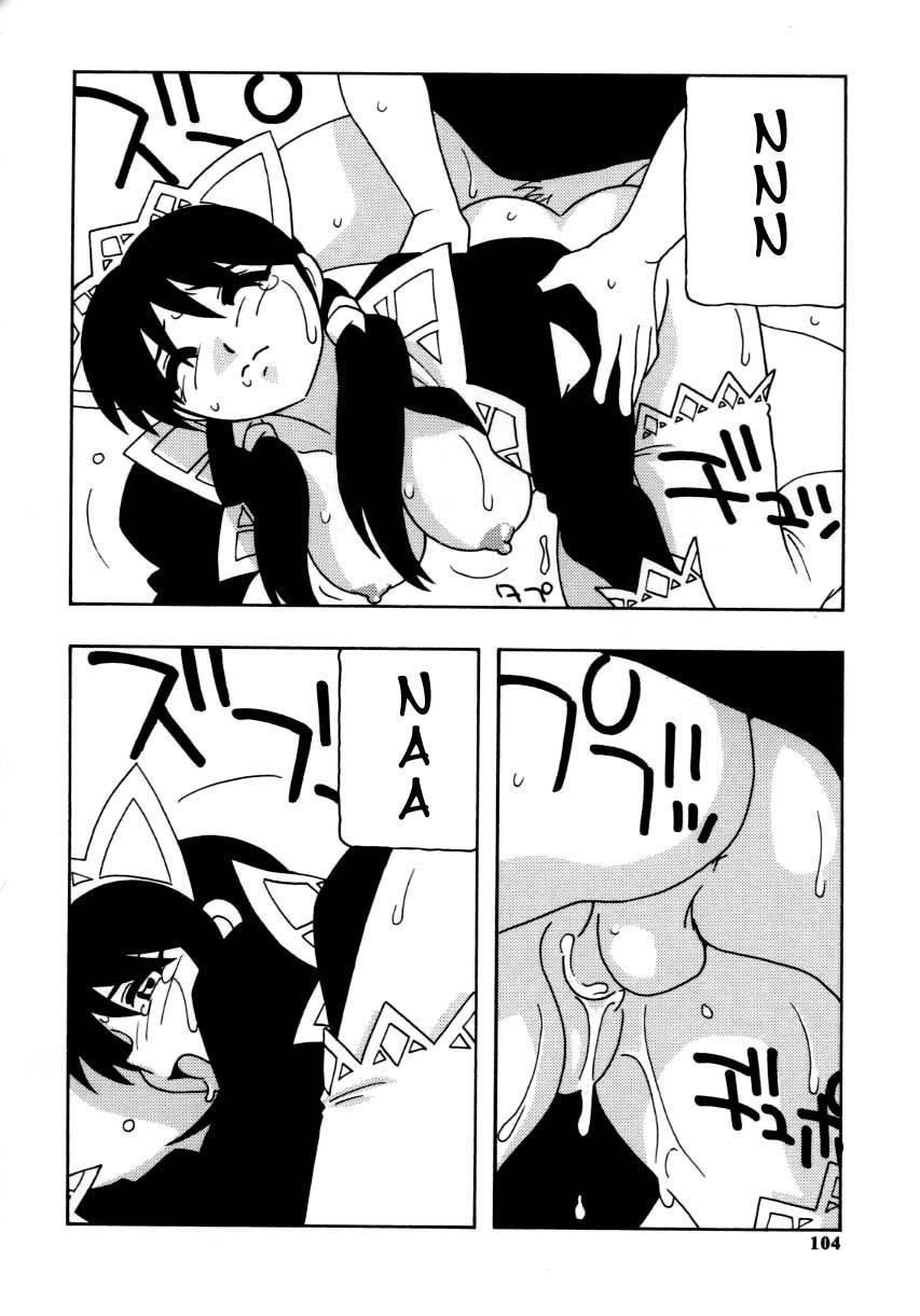 Maid Club 6