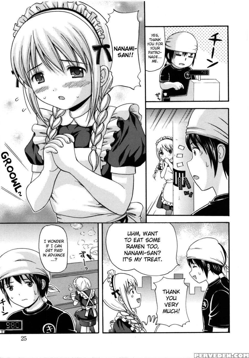 Maid Graffiti Chapter 2 - Nendo. 1