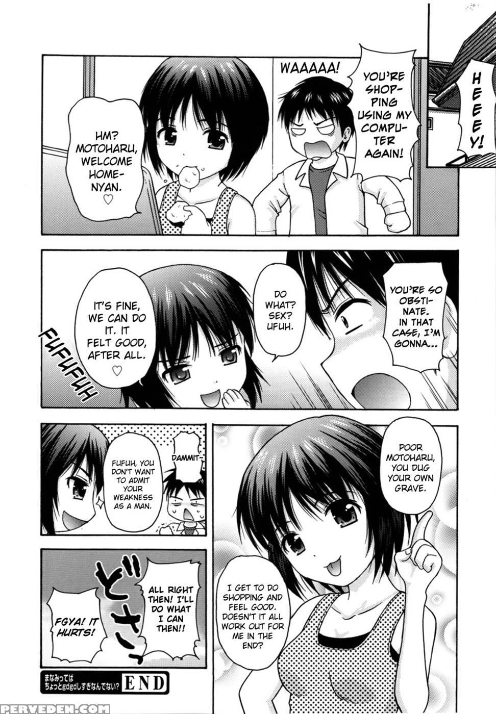 Maid Graffiti Chapter 7 - "manami, Aren't You Taking It A Little Too Easy?" - Nendo. Chapter 1 Page 20