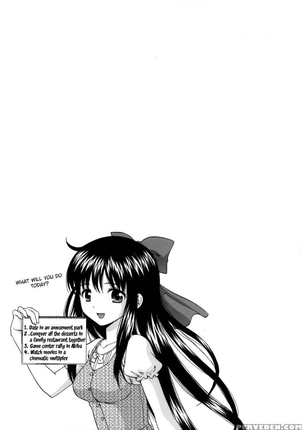 Maid Graffiti Chapter 8 - "swat" - Nendo. 1