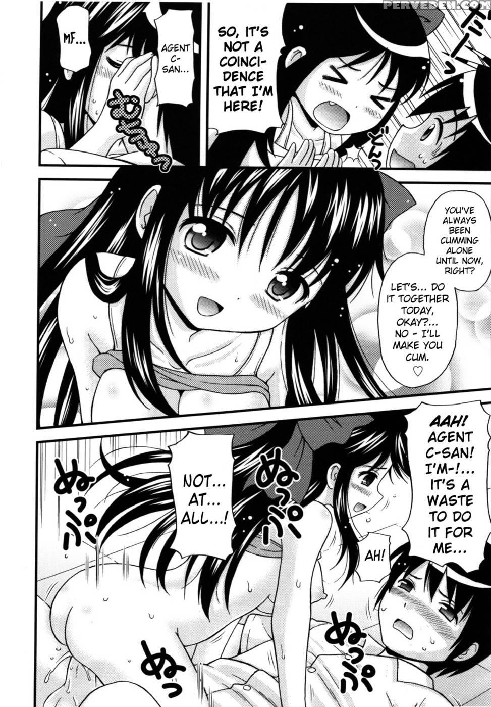 Maid Graffiti Chapter 8 - "swat" 1