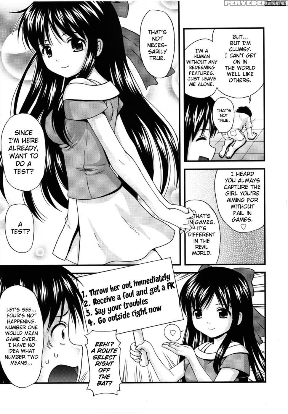 Maid Graffiti Chapter 8 - "swat" 1