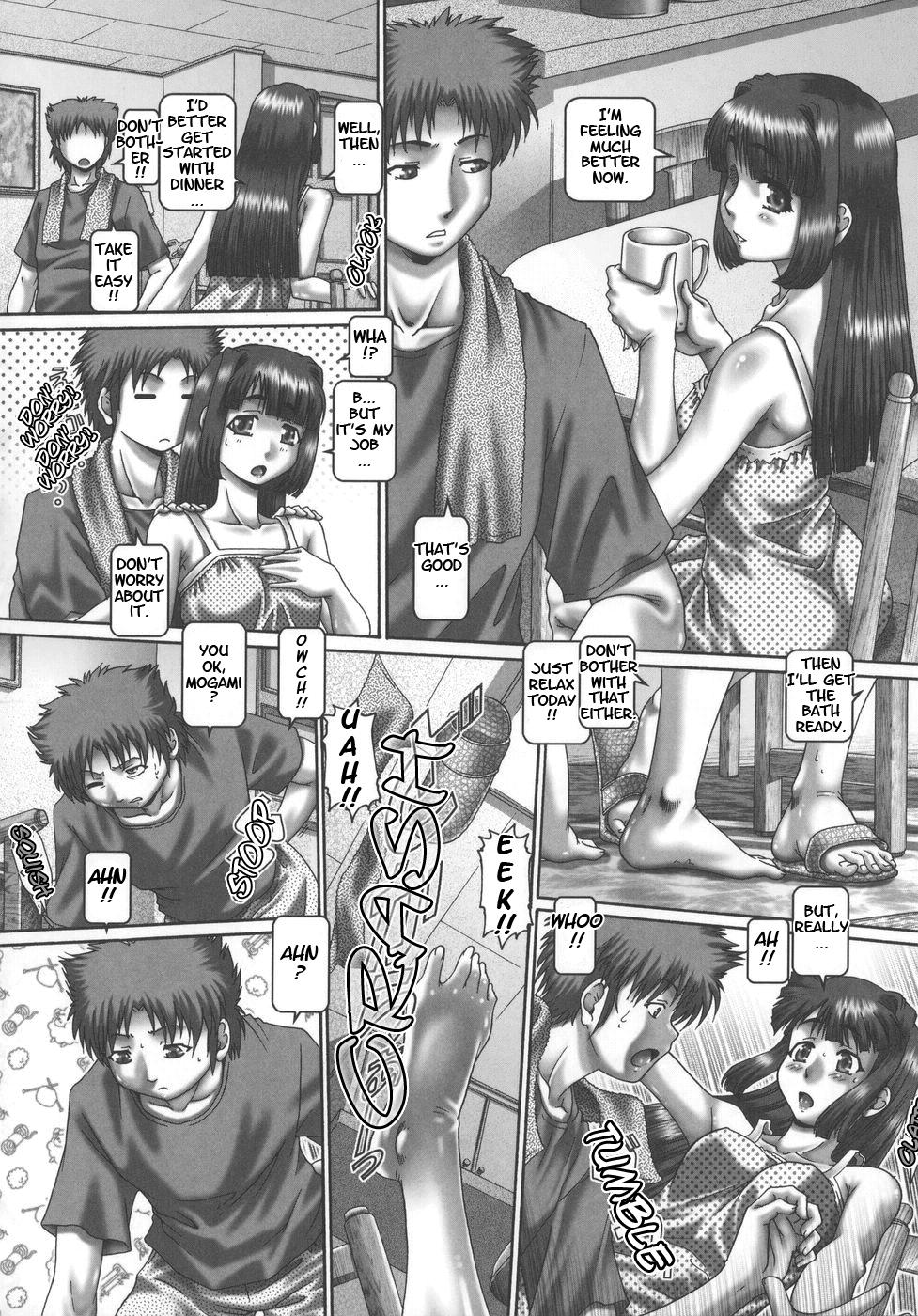 Maid In Teacher 4