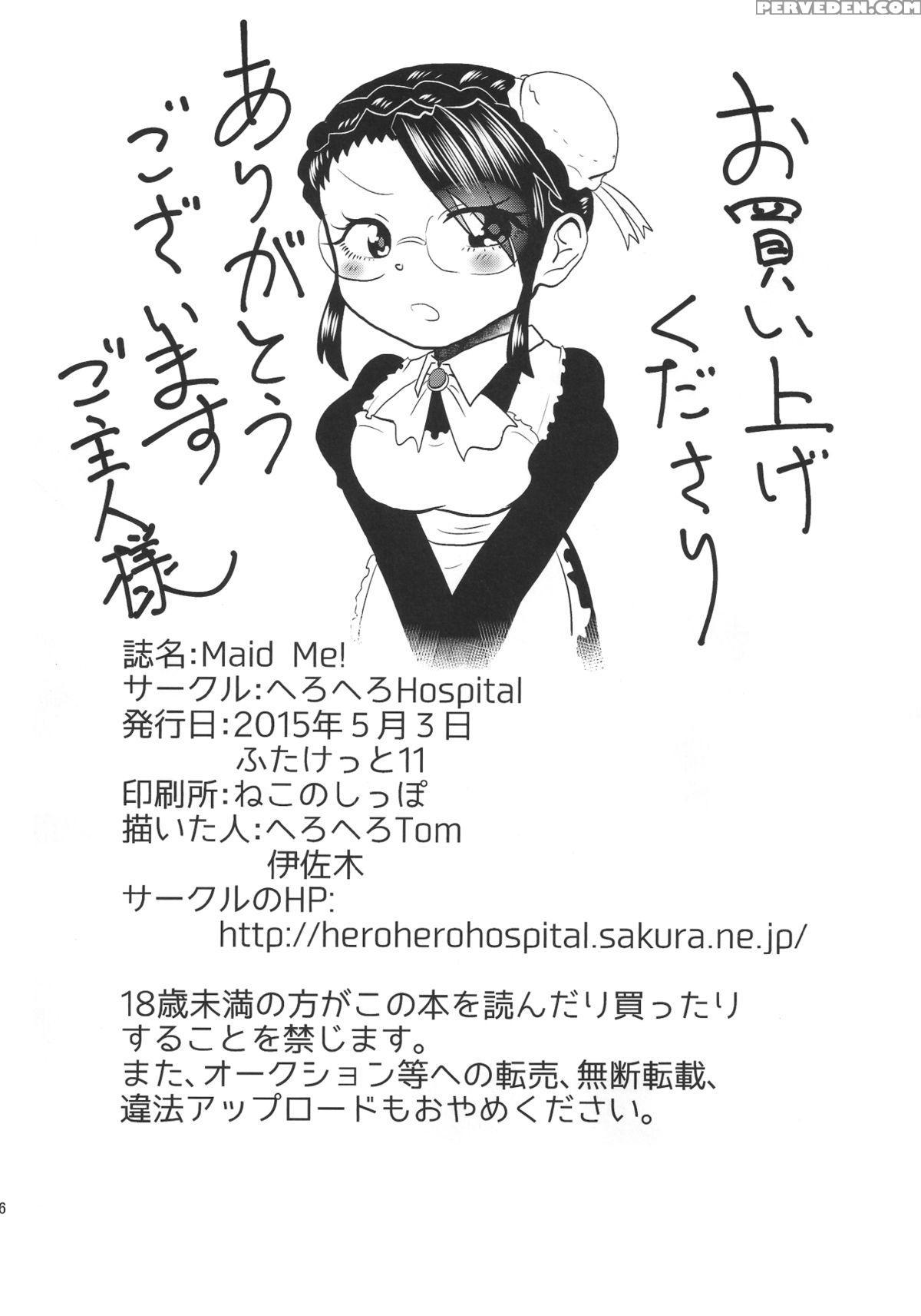 Maid Me 1