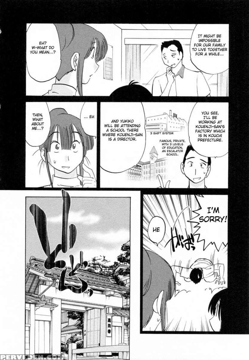 Maid No Mitsukosan 1 1