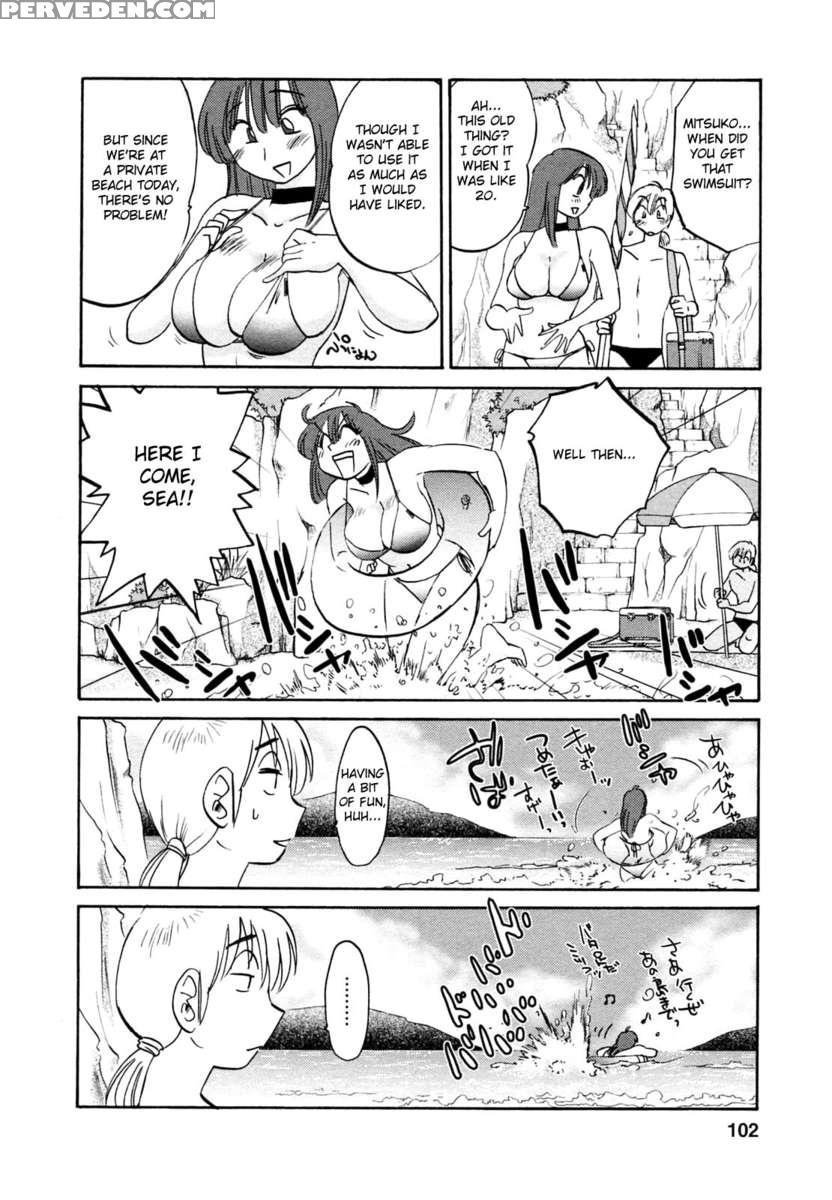 Maid No Mitsukosan 1 1