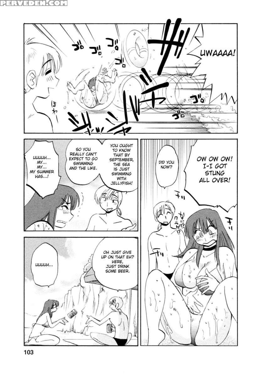 Maid No Mitsukosan 1 1