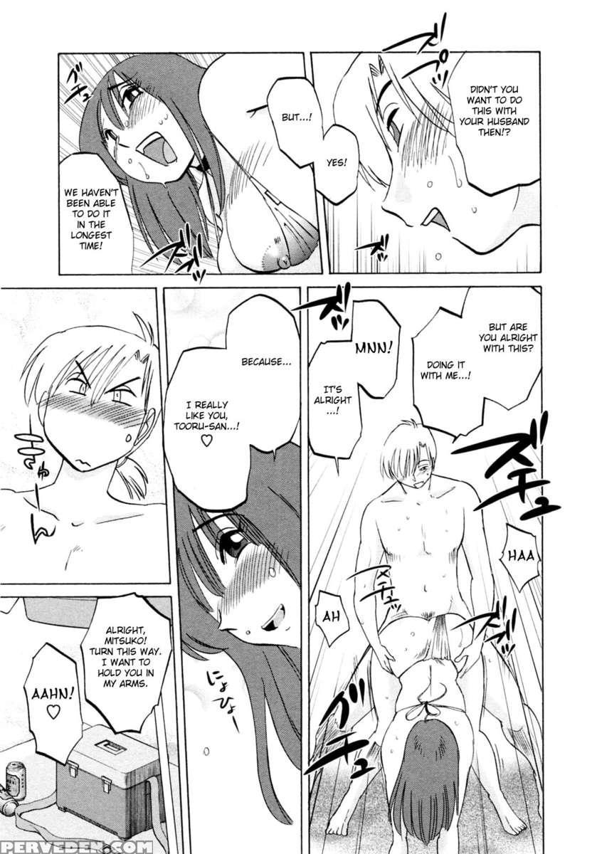 Maid No Mitsukosan 1 1