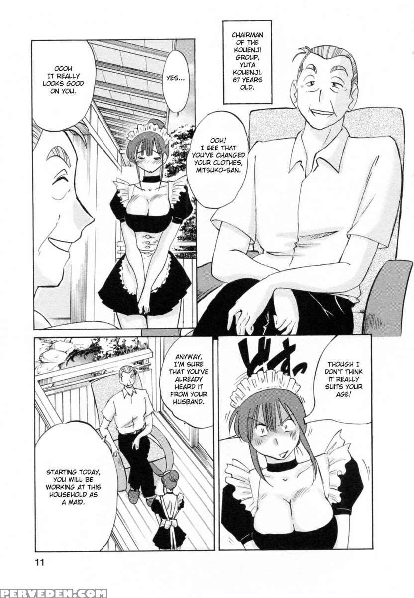 Maid No Mitsukosan 1 1