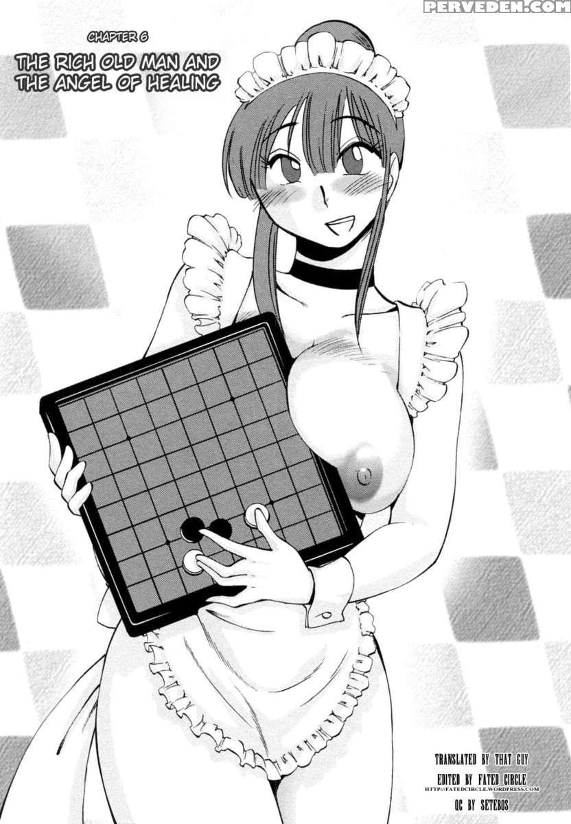 Maid No Mitsukosan 1 1