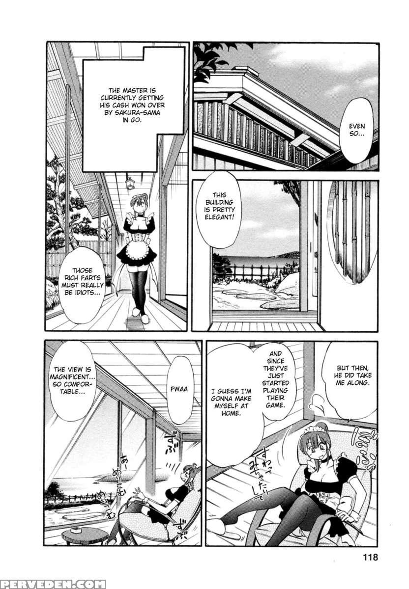 Maid No Mitsukosan 1 1
