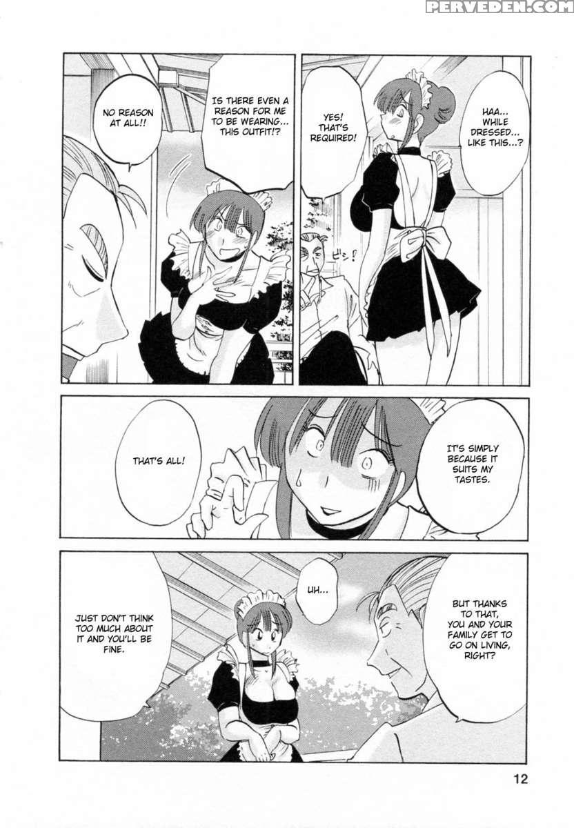 Maid No Mitsukosan 1 1