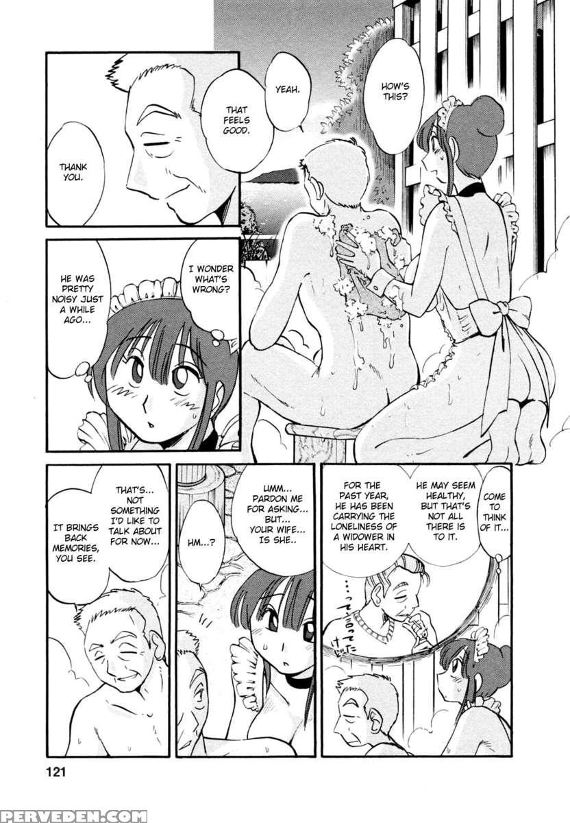 Maid No Mitsukosan 1 1