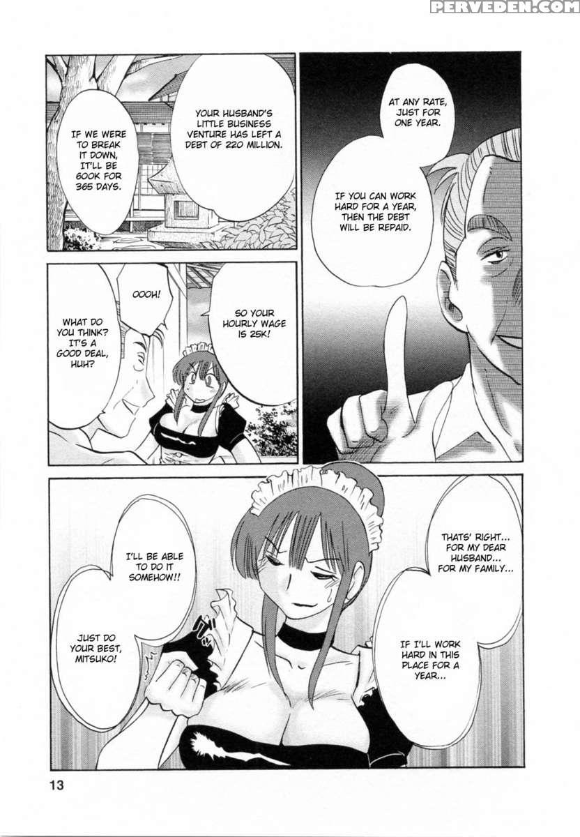 Maid No Mitsukosan 1 1