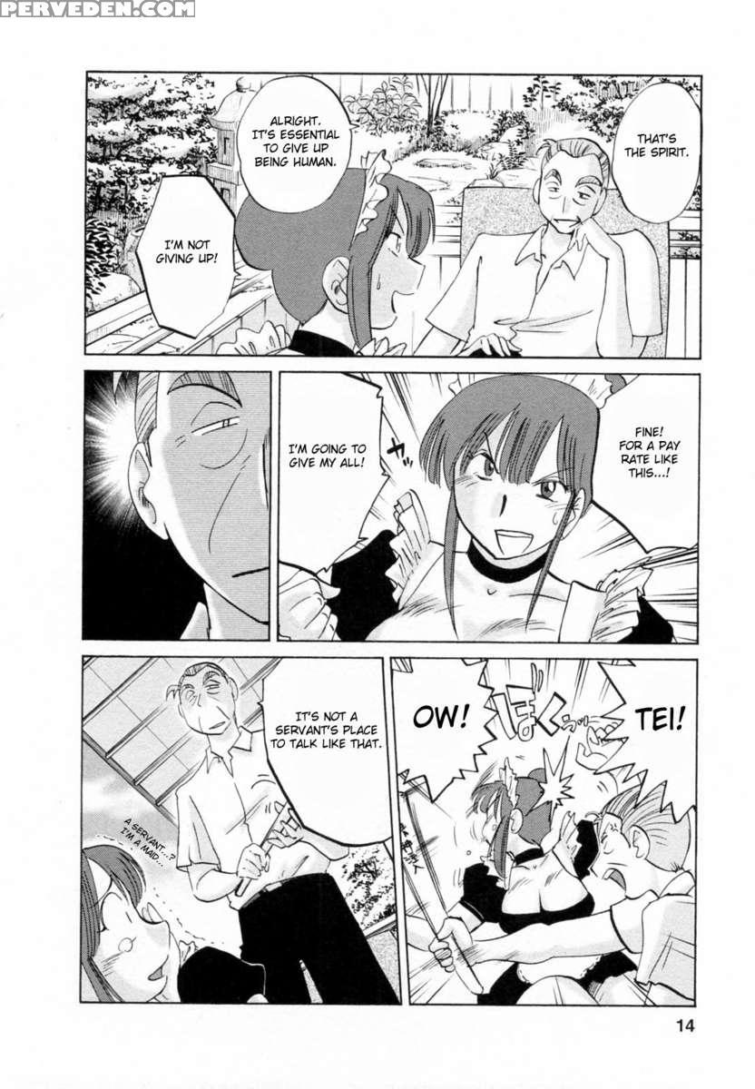 Maid No Mitsukosan 1 1