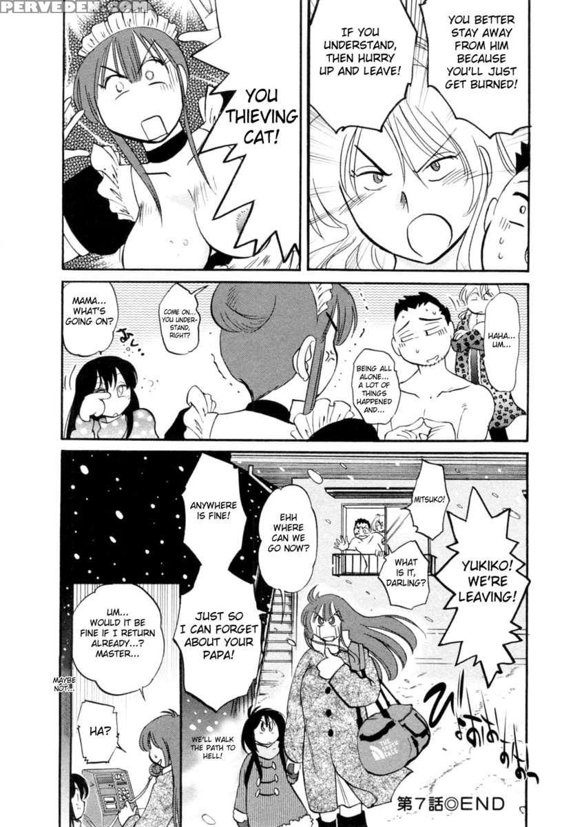Maid No Mitsukosan 1 1