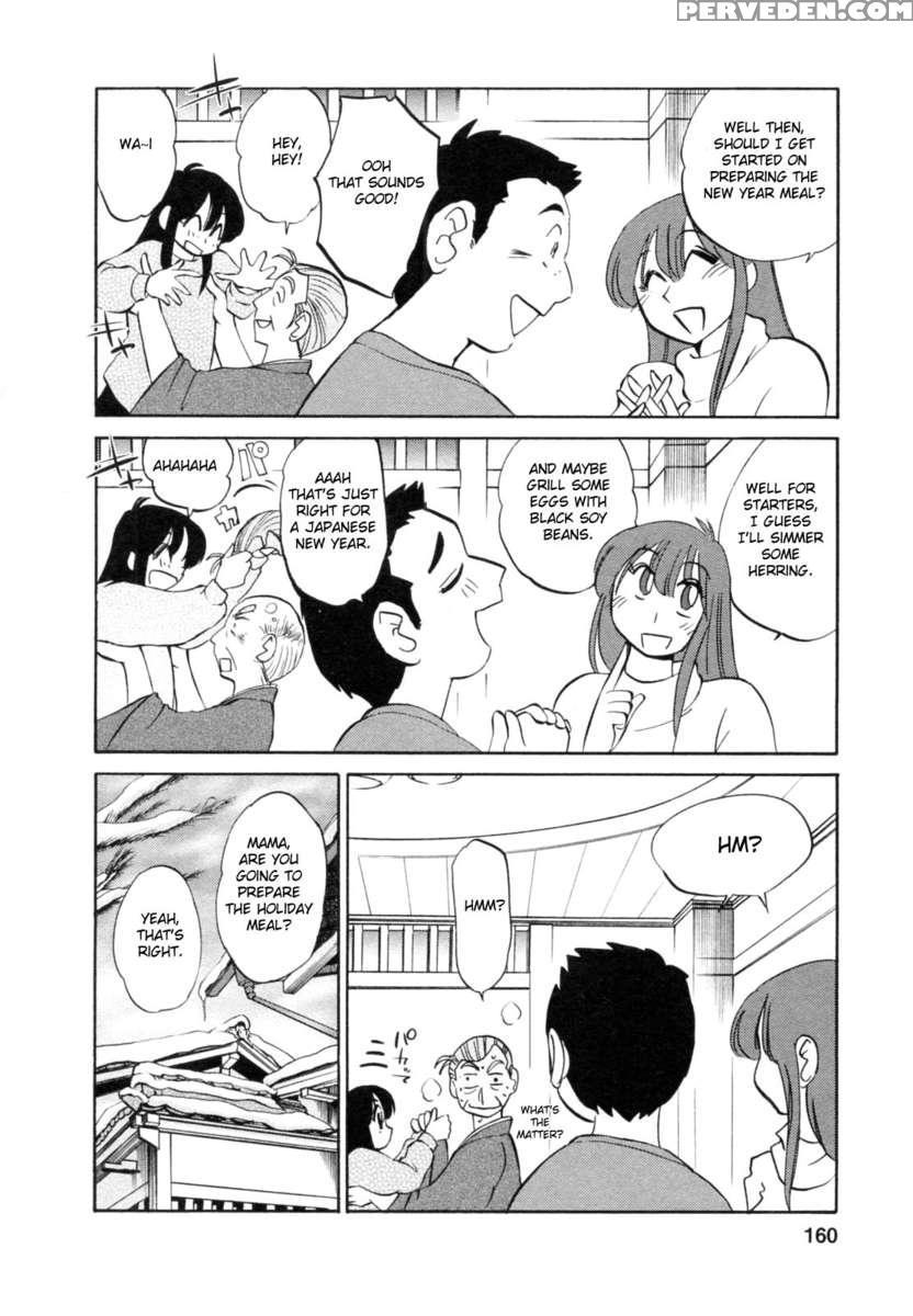 Maid No Mitsukosan 1 1