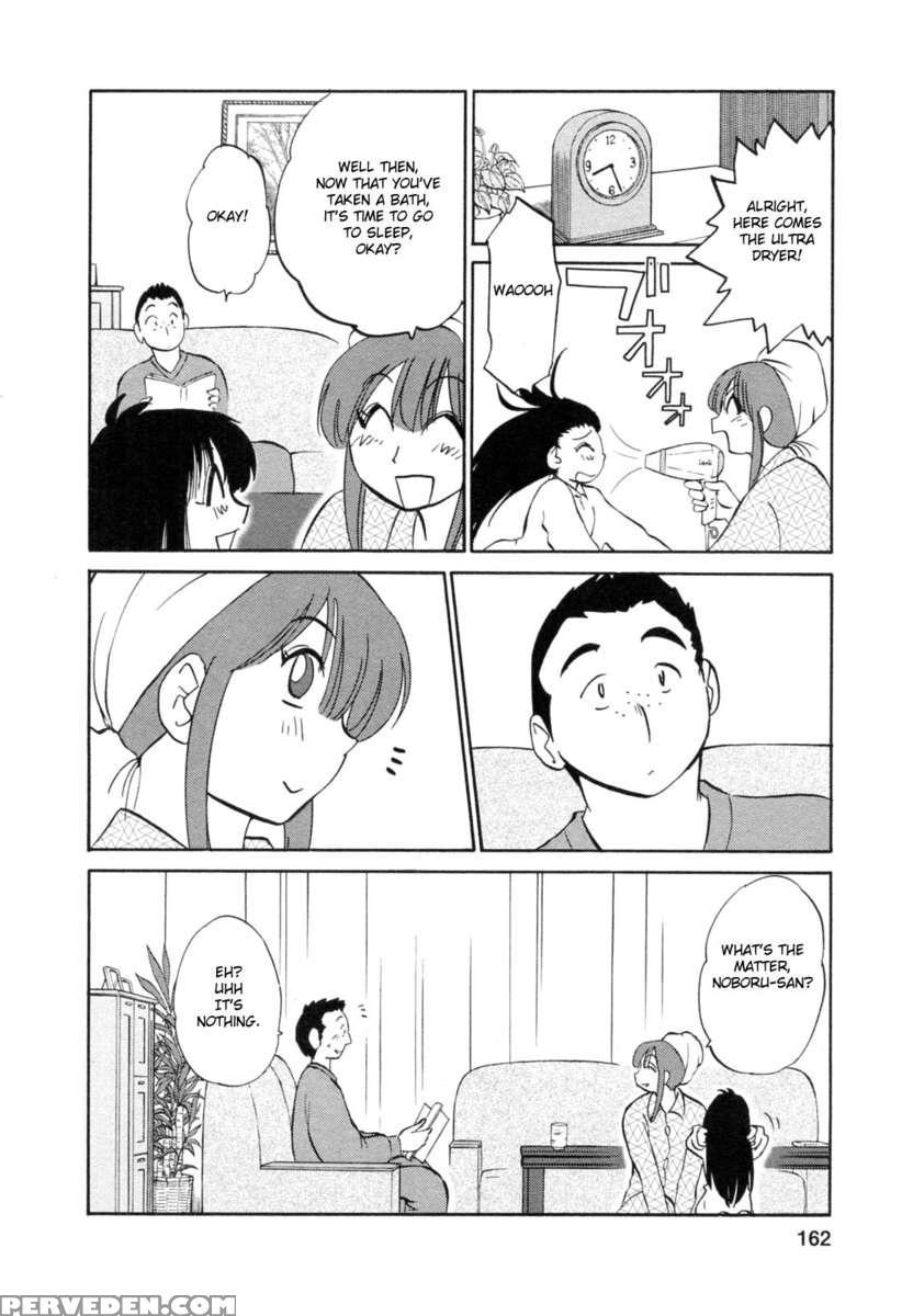Maid No Mitsukosan 1 1