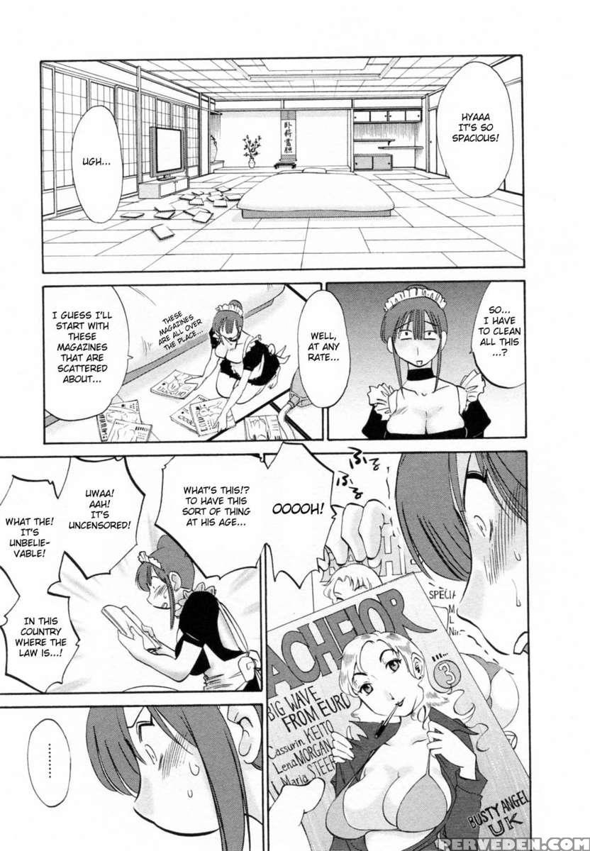 Maid No Mitsukosan 1 1