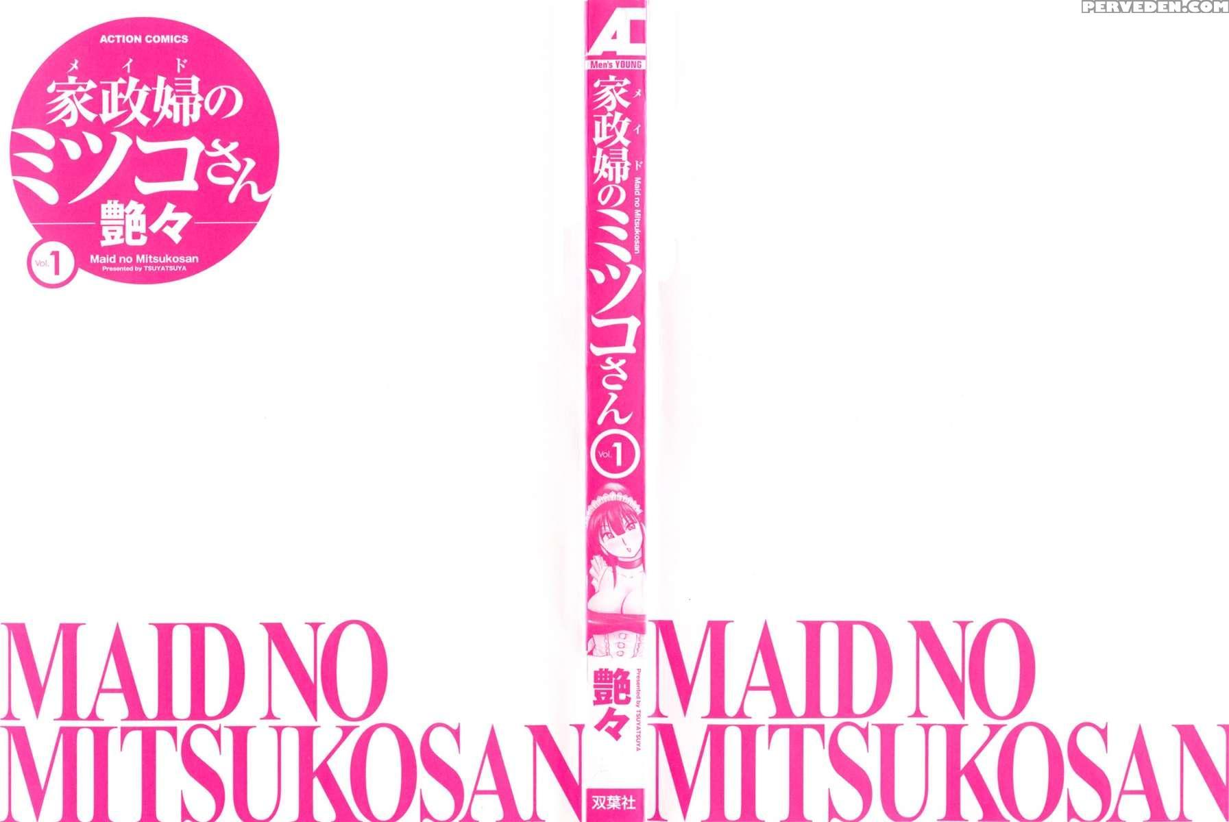 Maid No Mitsukosan 1 1