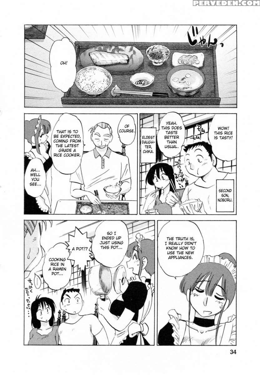Maid No Mitsukosan 1 1