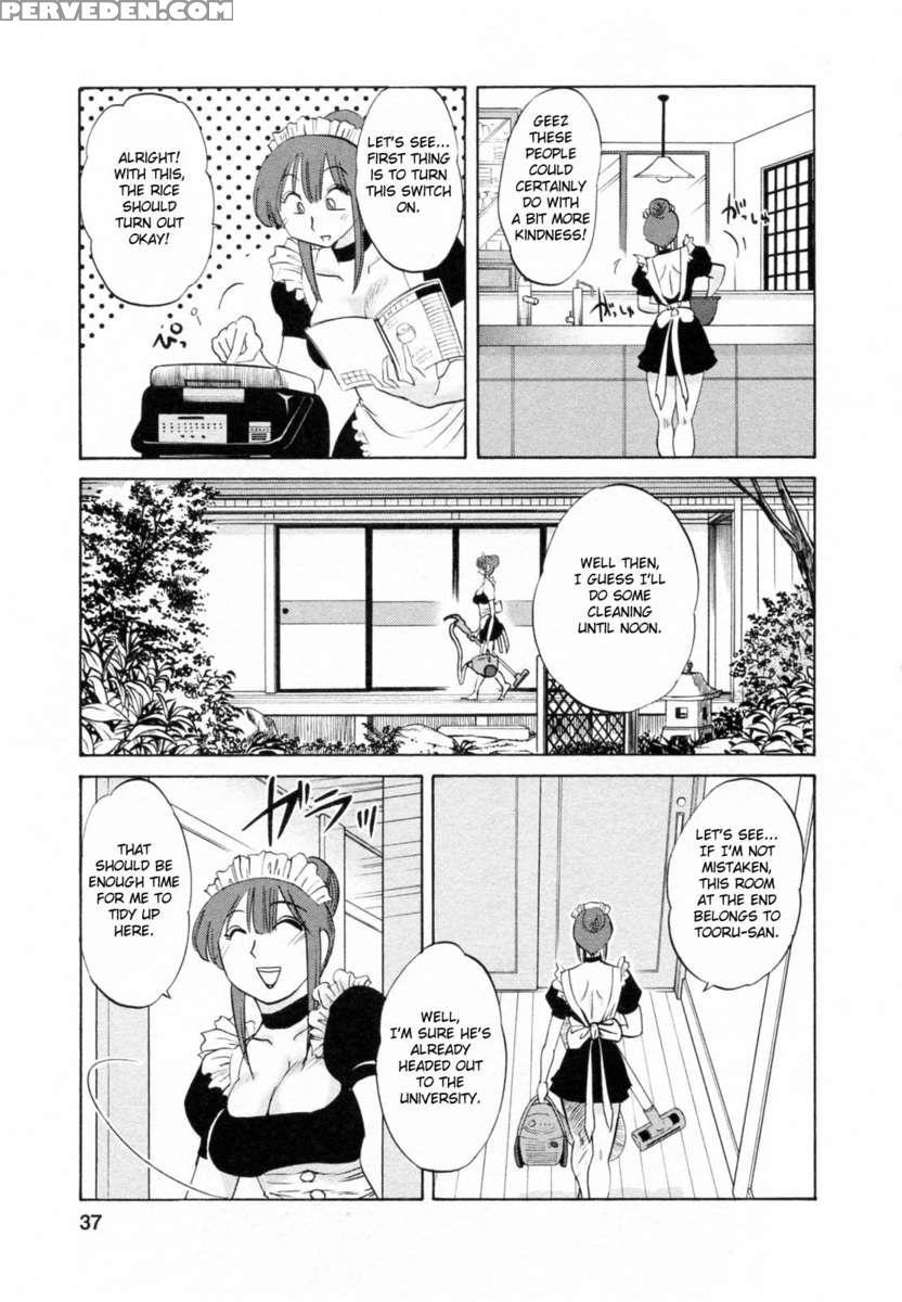 Maid No Mitsukosan 1 1