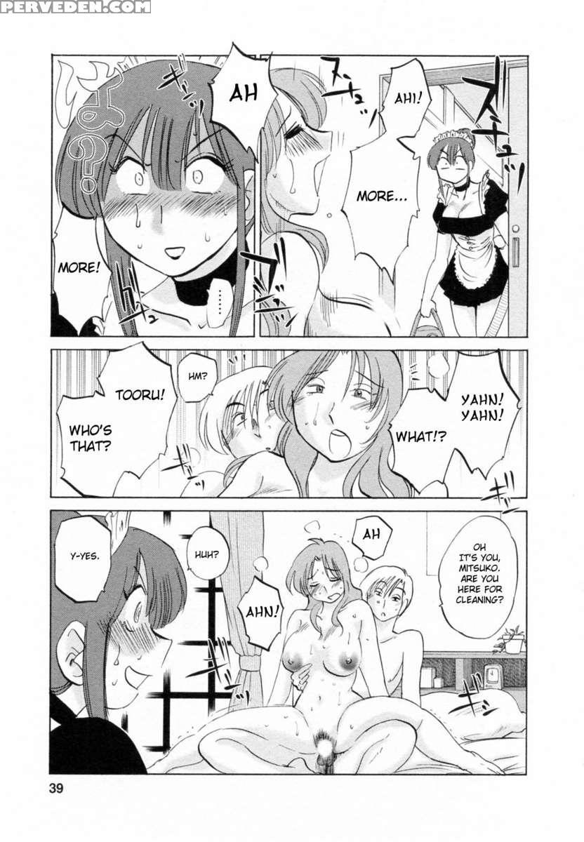 Maid No Mitsukosan 1 1