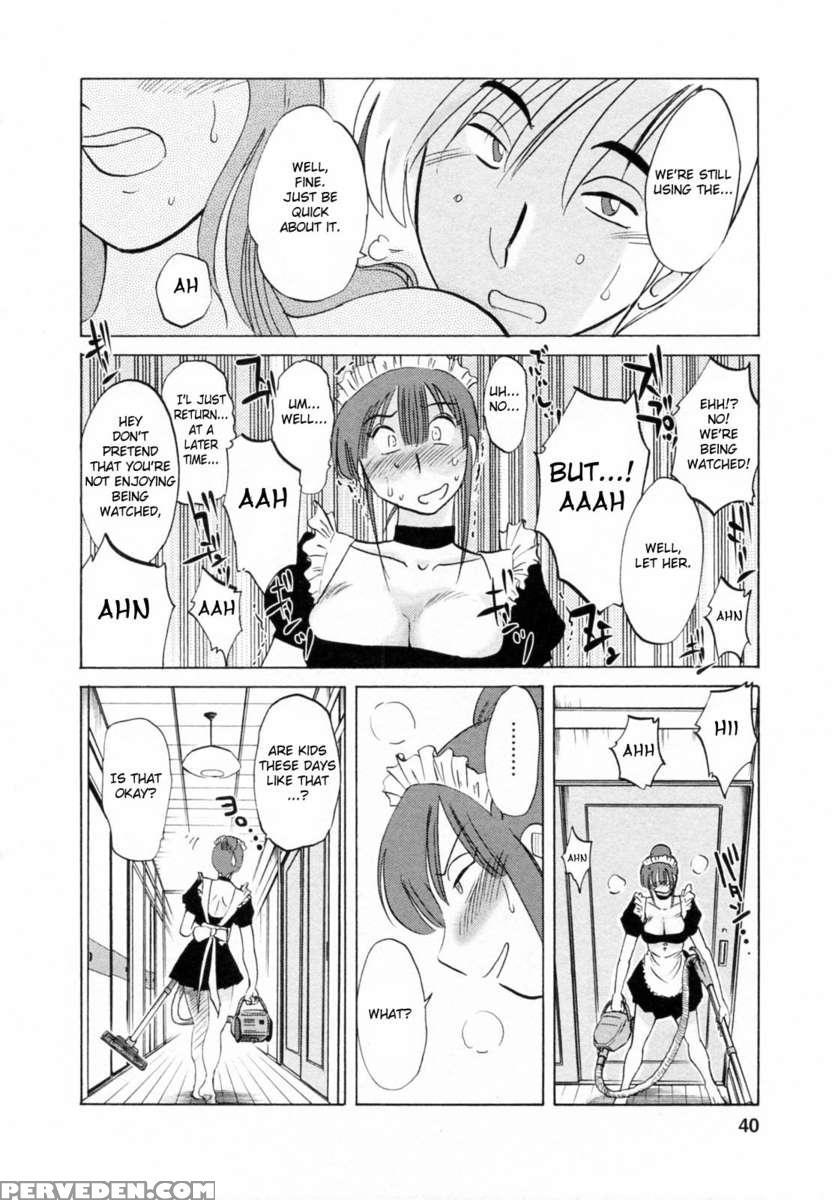 Maid No Mitsukosan 1 1
