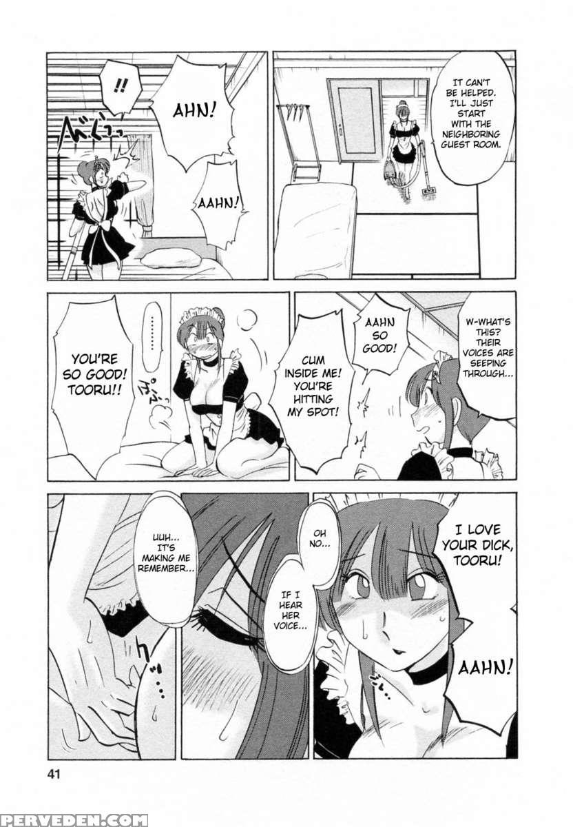 Maid No Mitsukosan 1 1