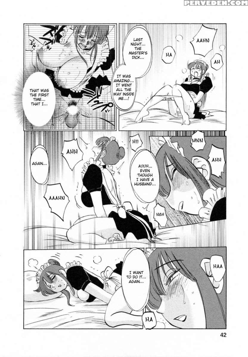 Maid No Mitsukosan 1 1