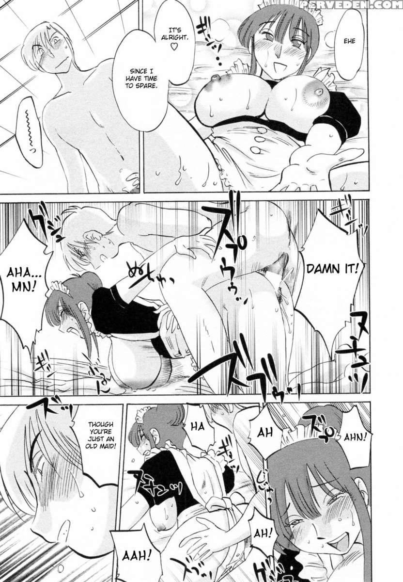 Maid No Mitsukosan 1 1