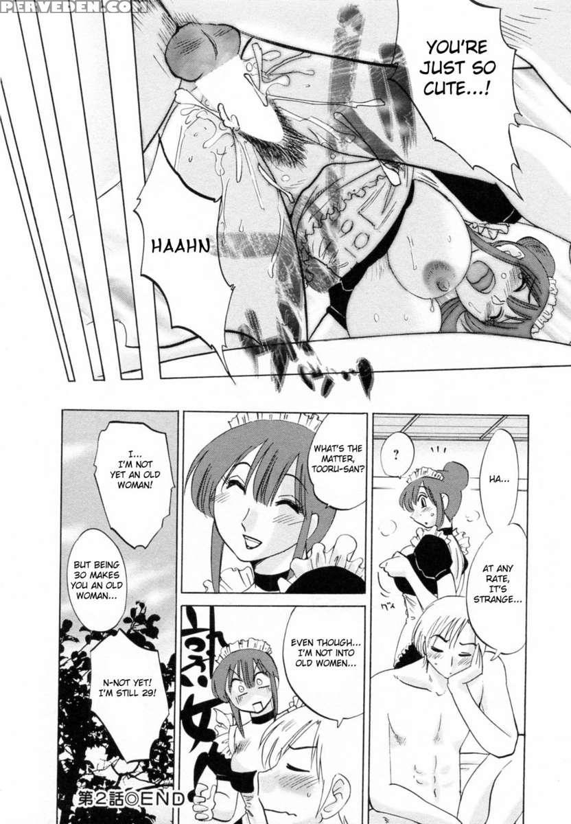 Maid No Mitsukosan 1 1