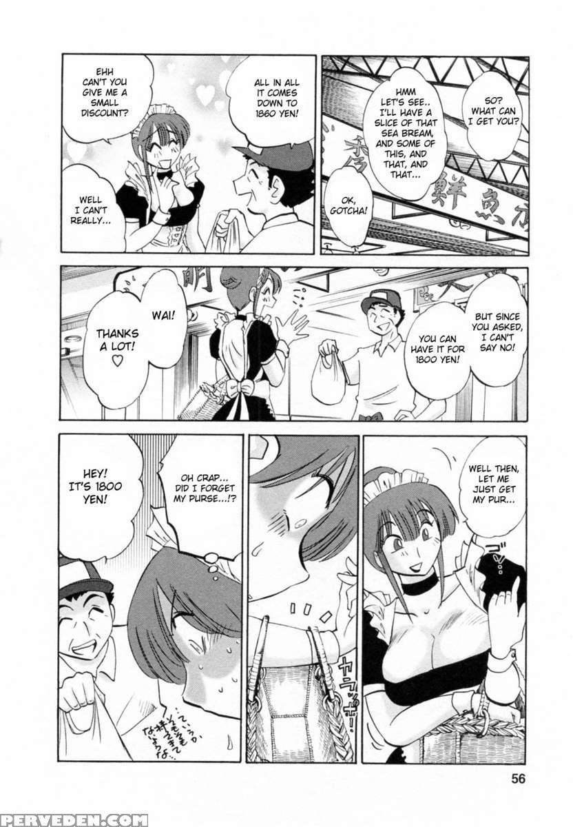 Maid No Mitsukosan 1 1