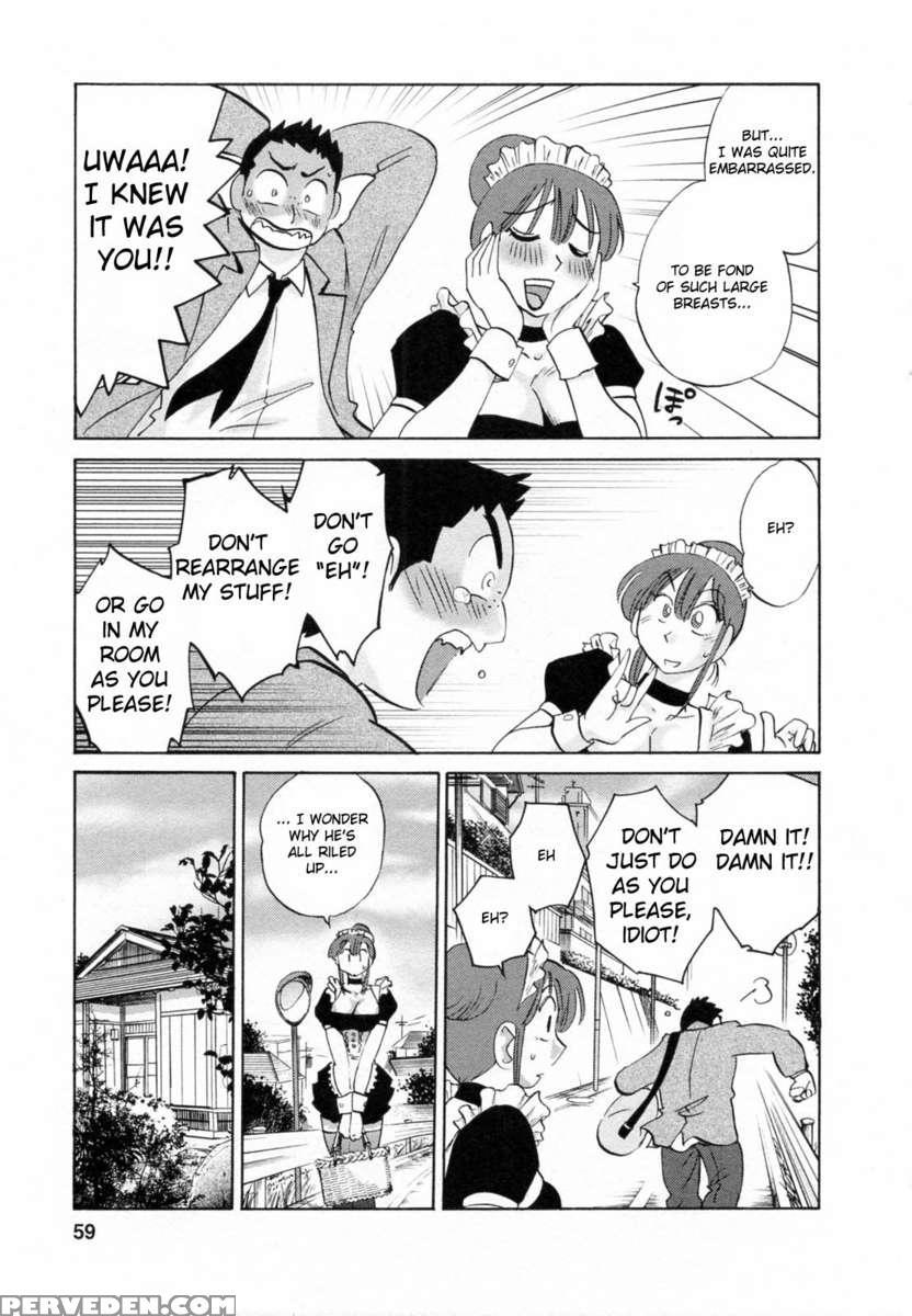 Maid No Mitsukosan 1 1