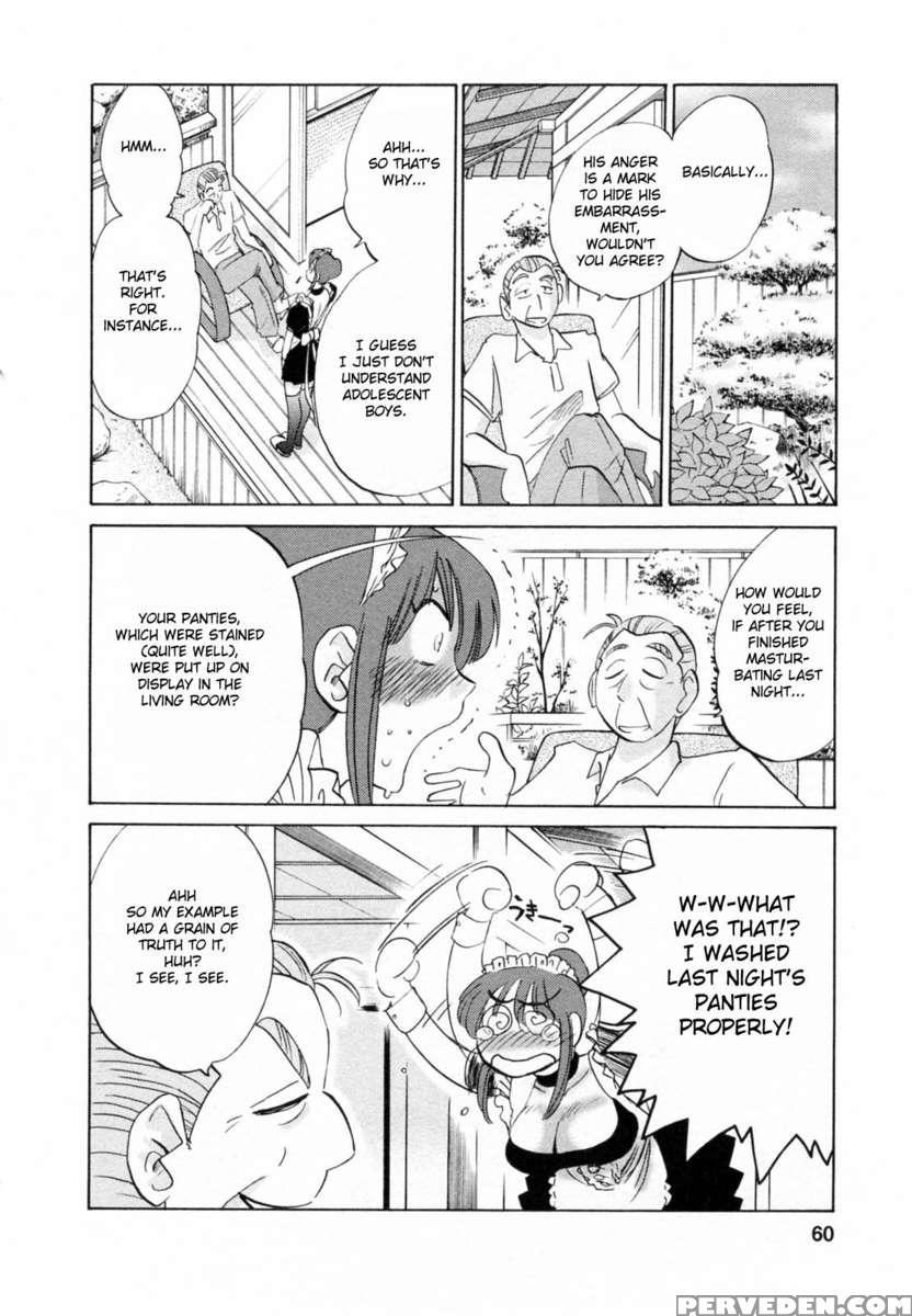 Maid No Mitsukosan 1 1