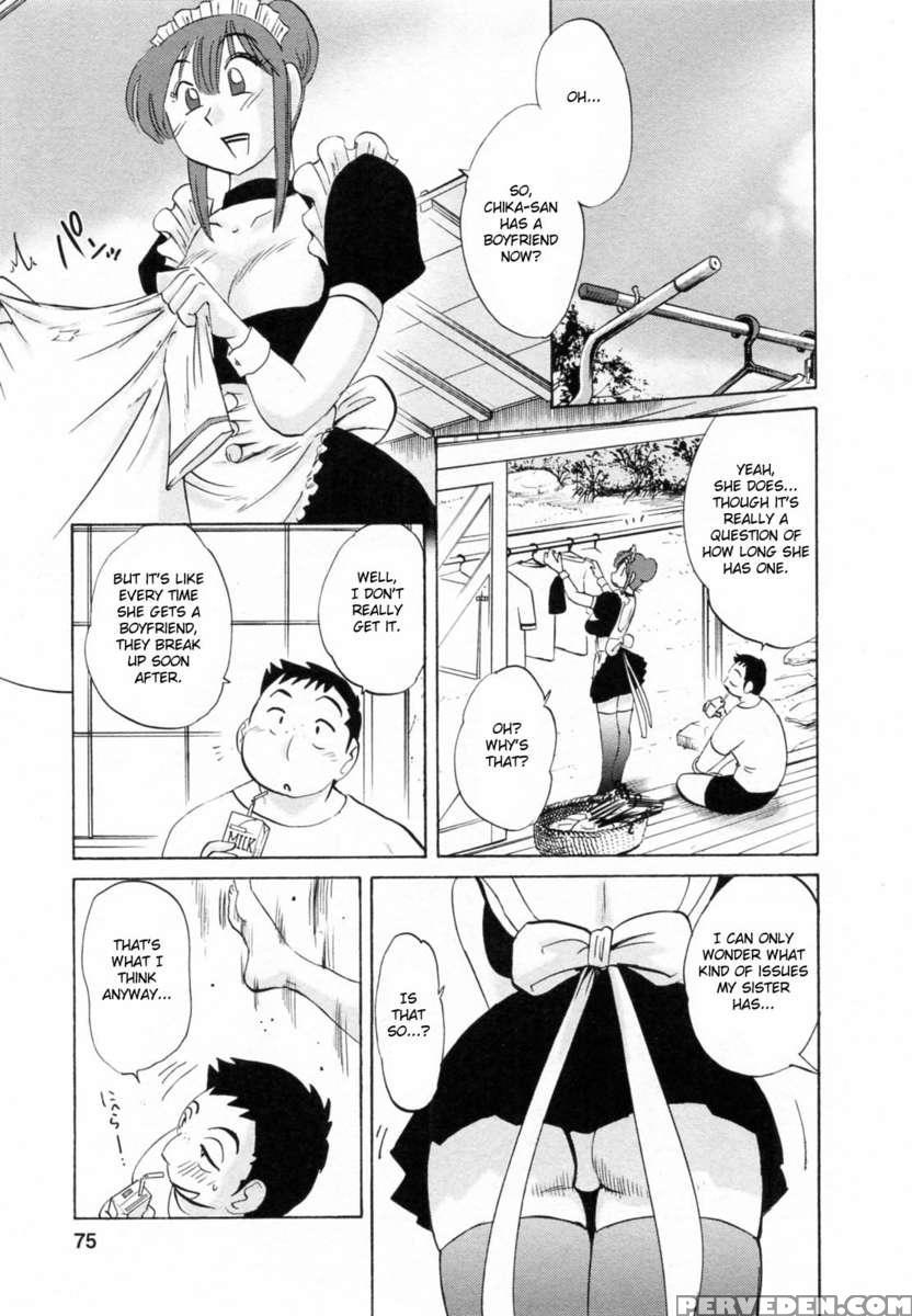 Maid No Mitsukosan 1 1
