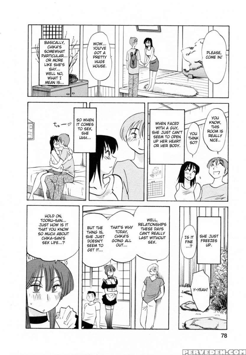 Maid No Mitsukosan 1 1