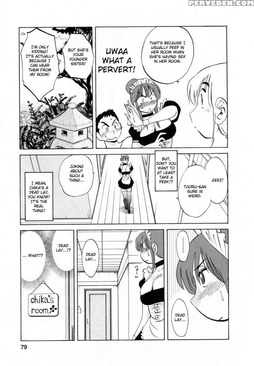 Maid No Mitsukosan 1 1