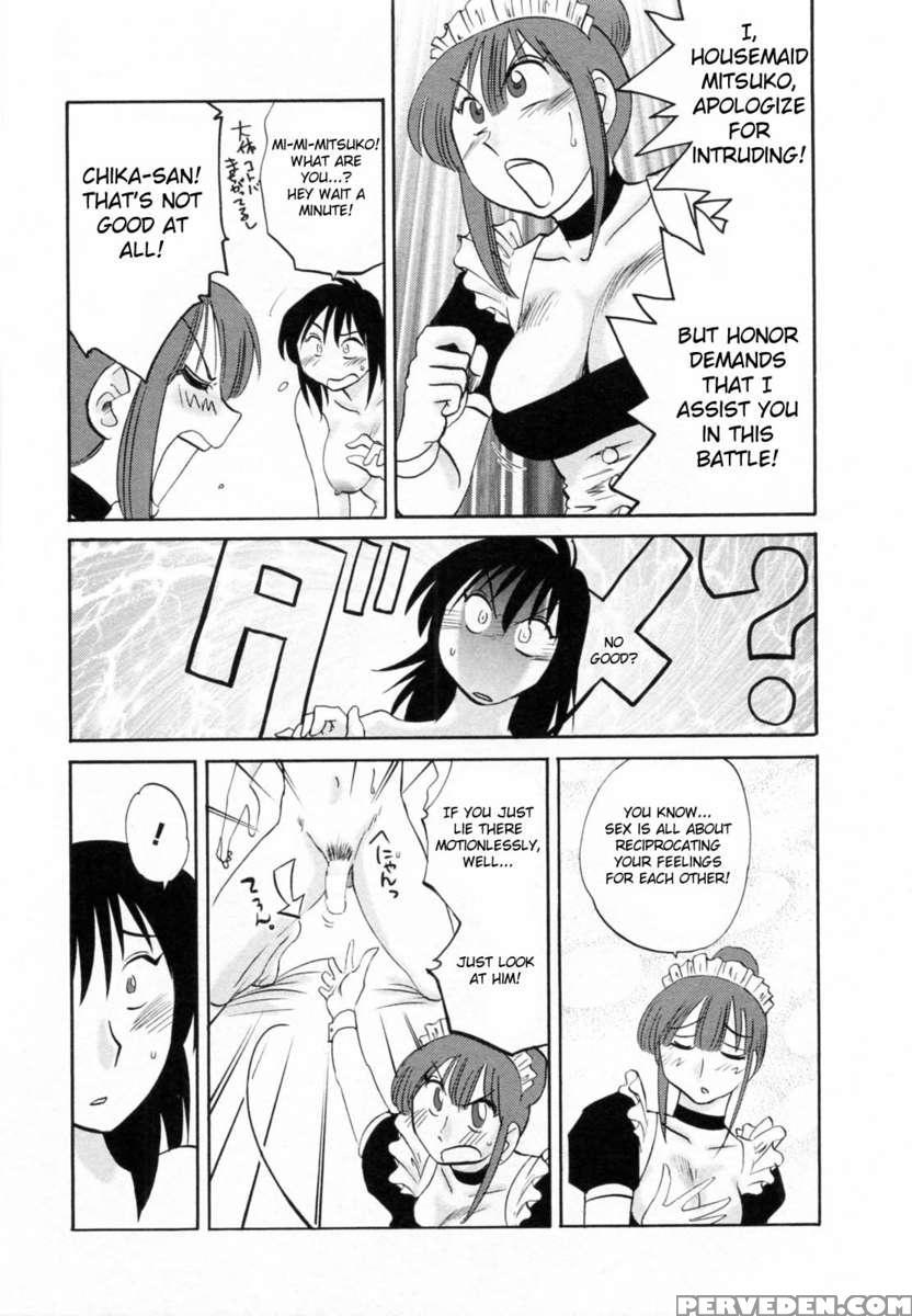 Maid No Mitsukosan 1 1