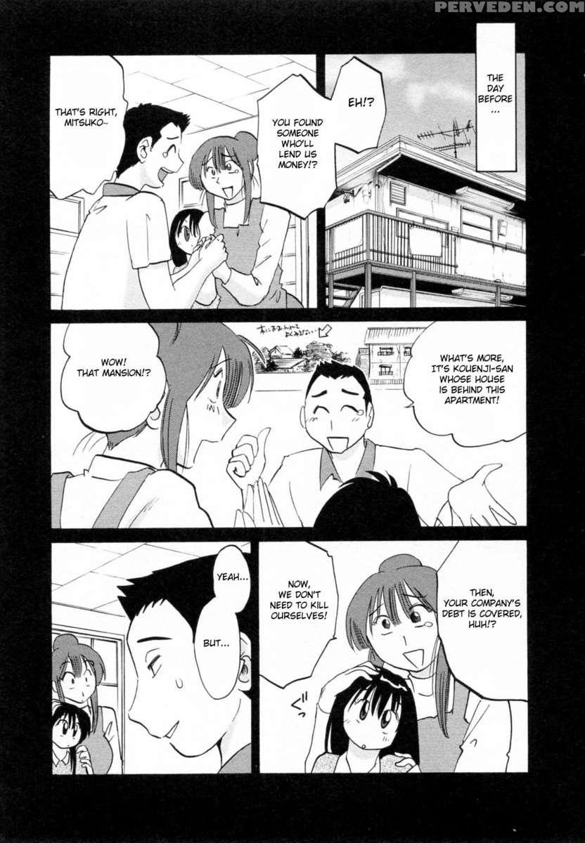 Maid No Mitsukosan 1 1