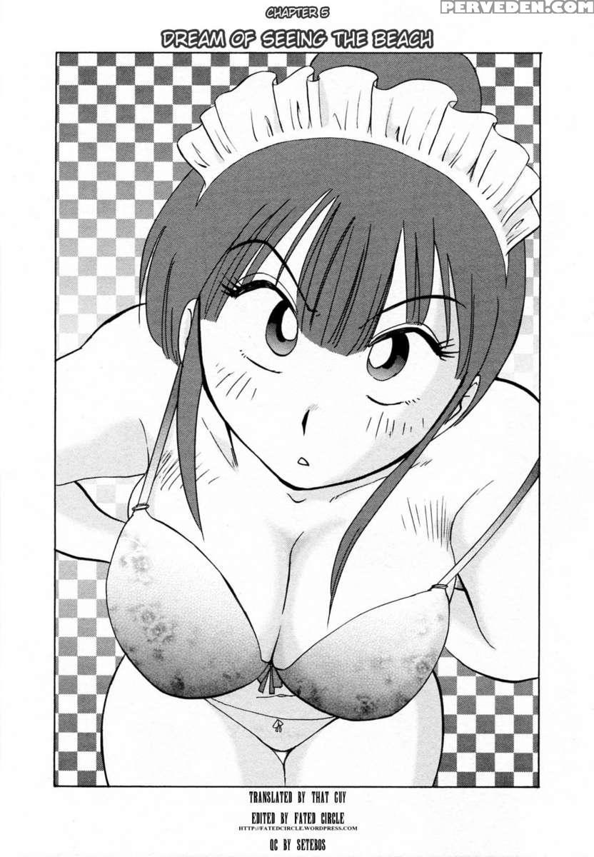Maid No Mitsukosan 1 1