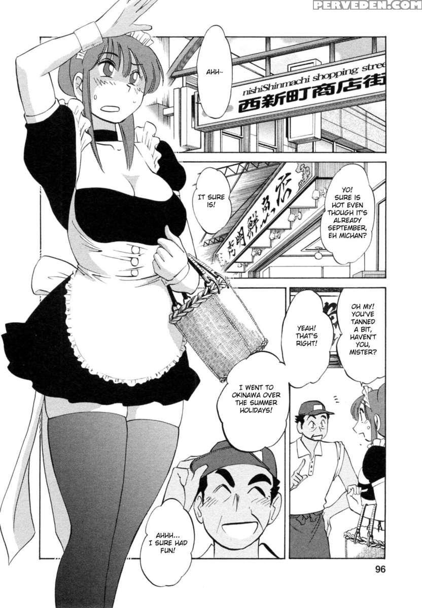 Maid No Mitsukosan 1 1