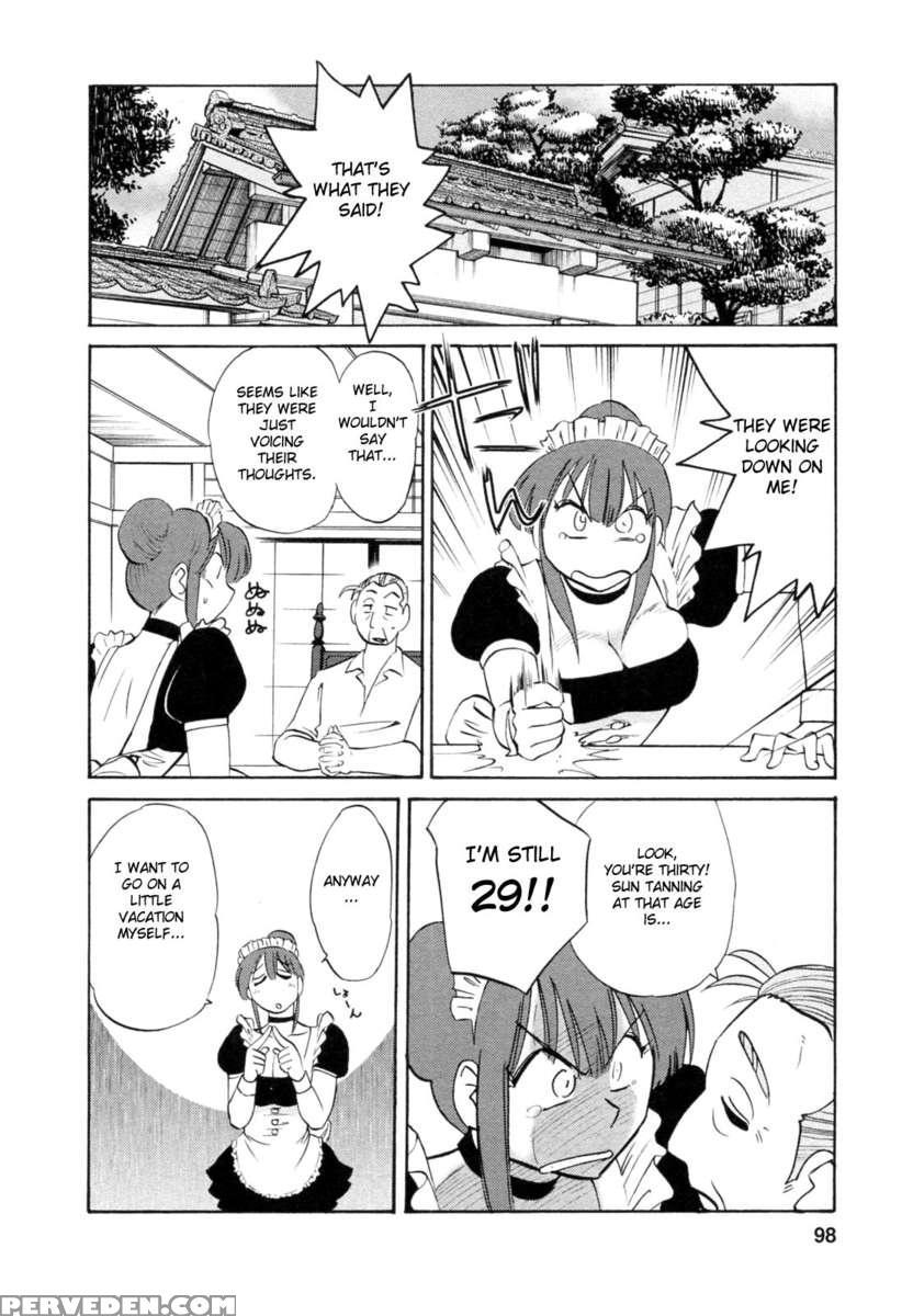 Maid No Mitsukosan 1 1