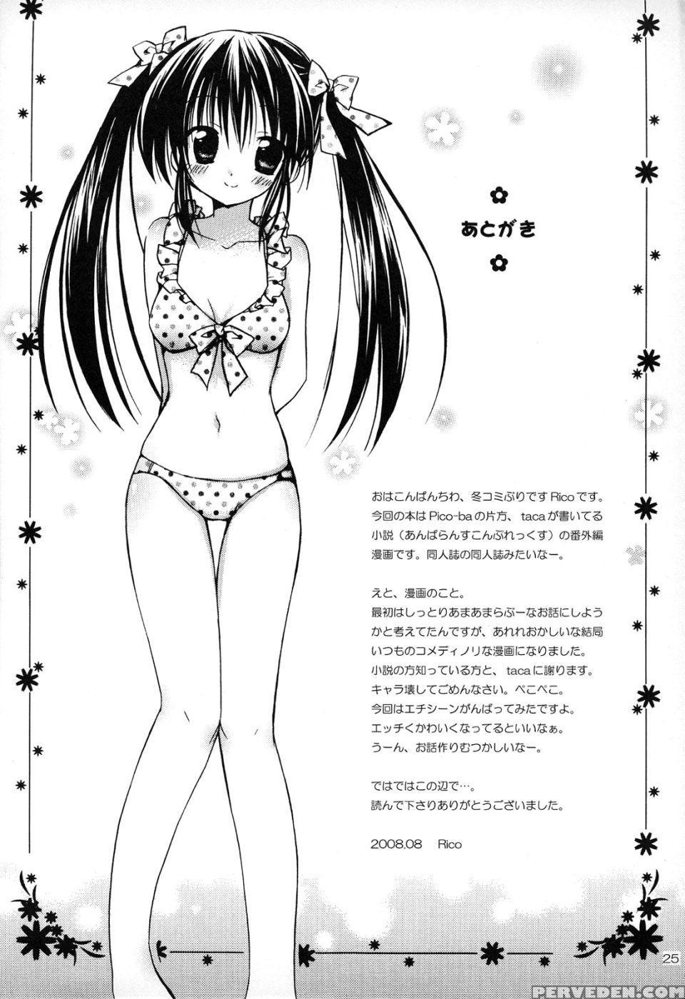 Maid Play - Pico-ba 1